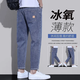 夏洛歐牛仔褲男夏季薄款潮牌百搭九分休閑褲子2025新款男士寬松直筒長(zhǎng)褲 641淺藍(lán) 36