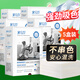 泉立方防串染色洗衣吸色片40片*5盒 機洗專(zhuān)用防止串染吸色片