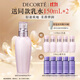 黛珂牛油果植萃乳液300ml水油平衡保濕護(hù)膚品 生日禮物送女友