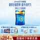 美贊臣藍臻 兒童奶粉 配方調制乳粉4段（3歲以上）800g 全面營(yíng)養 自護力