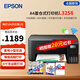 愛(ài)普生家用打印機L3258彩色無(wú)線(xiàn)辦公連供噴墨復印掃描一體機 微信遠程/wifi打印 照片作業(yè)文檔非激光打印 官配L3258打印機 多加2套國產(chǎn)墨水