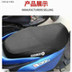 順越適用于雅馬哈福喜巧格i125摩托車坐墊套福穎旭鷹防水防曬加厚座套 巧格i125 防水皮革座套(帶logo)