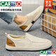 卡帝樂鱷魚（CARTELO）布鞋男款夏季透氣懶人一腳蹬老北京帆布鞋亞麻千層底漁夫男鞋新品 米色 43