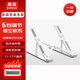 桑啟適用于聯(lián)想拯救者Y9000P Y7000P R9000 R7000電腦支架小新14/16Pro筆記本散熱器增高架靜音底座 鋁合金散熱支架（銀色-升級(jí)款） 拯救者Y7000P/R7000P/Y700