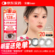 實(shí)瞳隱形眼鏡彩色日拋30片 Daily Disposable 淑女幻棕 三色灰 600度
