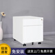 頤興活動(dòng)柜辦公柜桌下抽屜柜鋼制鐵皮文件柜移動(dòng)三抽矮柜打印機柜帶鎖 新款兩抽活動(dòng)柜