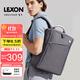 樂(lè )上（LEXON）雙肩包商務(wù)筆記本電腦包14/15.6/16英寸旅行背包時(shí)尚男士書(shū)包灰色