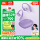 JBL Sense Lite音悅圈舒適版開(kāi)放式無(wú)線(xiàn)藍牙耳機非骨傳導運動(dòng)跑步掛耳式 蘋(píng)果安卓通用 鳶尾紫