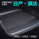 車麗友專用于日產(chǎn)騏達(dá)后備箱墊24新款tpe全大包圍尾箱墊汽車內(nèi)飾改裝 TPE后備箱墊單層 下單請(qǐng)備注車型及年款