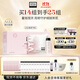 奧倫納素（Erno Laszlo）冰白面膜14片保濕舒緩護膚品套裝送女友生日送禮物【宋軼推薦】