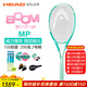 海德（HEAD）網(wǎng)球拍BOOM高芙coco輕松發(fā)力全碳素明星選手男/女生網(wǎng)拍禮物 MP 100薄荷295克 2#柄230414