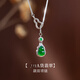 小米星綠色葫蘆項鏈翡翠綠色玉石吊墜女純銀鋯石新中式掛墜葫雙 A貨翡翠葫雙項鏈