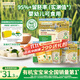 爺爺的農場(chǎng)有機胚芽米350g*3寶寶兒童大米粥1到3歲早餐熱門(mén)商品嬰幼兒可食用