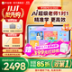 作業(yè)幫學(xué)習機P50【現貨次日達_保價(jià)11.11買(mǎi)貴必賠】AI超級老師小初高學(xué)生平板電腦學(xué)練機護眼12.2英寸 6+3+256G【全國國補】