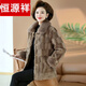恒源祥（HYX）新款中老年人女裝皮草短款棉襖媽媽裝冬裝水貂絨外套加厚顯瘦洋氣 貂皮大衣女-咖啡色 辛集海寧皮草-XL (建議90-109斤穿)