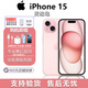 Apple/蘋果全新美版iPhone 15美版有鎖可改卡 三網(wǎng)通直播拍照手機 iphone 15 粉色 6.1寸 128GB(原機未改)