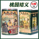 青島啤酒山東特產(chǎn)桃園三結(jié)義手提禮盒5升5L桶麥芽12度高濃度桶裝紀(jì)念版 5L 2桶 （整箱）
