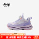 Jeep吉普童鞋男童2025春夏季兒童軟底運動(dòng)鞋網(wǎng)面防滑減震女童跑步鞋子 香芋紫-雙網(wǎng) 35 鞋內長(cháng)約22.4cm