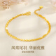 中國(guó)珠寶（Sino gem）黃金手鏈足金鳳尾手鏈素金手飾媽媽老婆女友節(jié)日禮物本命年新年 手鏈金約1.65g-1.7g+玫瑰禮盒
