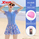 特步泳衣女2026年新款時(shí)尚顯瘦遮肚連體防曬裙式韓國保守泡溫泉裝 泳衣+PU泳帽+手機袋 2XL 【建議體重120-135斤】