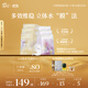 阿芙（AFU）補水保濕男女士面膜套組25ml/60片