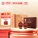 五糧液股份 五糧精釀中國紅濃香型白酒52度500ml*2*3盒整箱禮盒送禮宴飲
