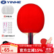 銀河（YINHE） 銀河五星乒乓球拍專(zhuān)業(yè)級兵乓球拍單拍乒乓球板 6星橫拍一支