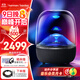 哈曼卡頓琉璃5代 AURA STUDIO 5 桌面音箱 藍牙音箱 影院音箱 電腦音響 智能音箱  丁禹兮同款 生日禮物 【重磅上新】琉璃5代