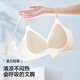 俞兆林美背無(wú)痕內衣女夏季薄款收副乳防下垂小胸聚攏文胸罩