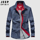JEEP SPIRIT吉普牛仔襯衫男長(cháng)袖春秋工裝休閑襯衣男士外套上衣 深藍 XL