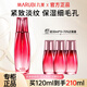 丸美（MARUBI）爽膚水 多肽蛋白臻顏精華露120ml 提拉緊致 補水保濕抗皺女士護(hù)膚 水120ml+多肽水90ml