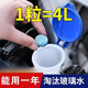 LZJV汽車(chē)玻璃水泡騰片去油膜雨刮濃縮片四季通用強力去污防凍雨刷精 主推：買(mǎi)20送30【共50片】高