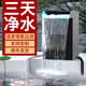 HASE魚(yú)池過(guò)濾器水循環(huán)系統不銹鋼瀑布式過(guò)濾箱戶(hù)外小型養魚(yú)外置凈水器 【0-5噸水】瀑布過(guò)濾+霧化器套餐 幻彩遙控