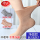 浪莎（LangSha）輕奢冬季毛巾襪子老人女奶奶襪純棉中老年松口中筒寬加厚保暖 女款(膚2灰2)凈面款 4雙 均碼