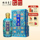 釣魚臺(tái)珍品一號(hào)酒(琺瑯彩) 貴州醬香型53度白酒節(jié)日禮品盒純糧食酒 53度 500mL 1瓶