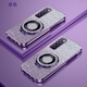 睿思派適用華為Nova7手機殼7Pro新款磁吸7se漸變nova11閃粉立體10pro支架8se防摔4e時(shí) 【紫色】漸變閃粉+磁吸支架 華為 nova 7 Pro