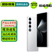 魅族20/20Pro 魅族20Classic 魅族21/21Pro 魅族21Note 二手魅族手機(jī) 【魅族21Pro】魅族白 16GB+512GB 99新