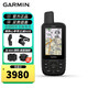 佳明（GARMIN）GPSMAP67/679手持機(jī)北斗導(dǎo)航儀黑色多功能裝備戶外GPS手持機(jī) GPSMAP 67