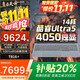 聯(lián)想筆記本電腦游戲本【補貼20%】滿(mǎn)血5060獨顯黑悟空電競游戲本 可選大學(xué)生電競筆記本 十四核酷睿U5 32G 1T 4050獨顯16+ 電競滿(mǎn)血獨顯丨買(mǎi)手推薦丨全新升級