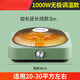 格（GREA）力取暖器家用同款烤火盆取暖器小太陽家用節(jié)能烤火爐多功能鳥籠暖腳電暖器暖爐 升級款【無極調(diào)溫】1000W-延長線3米