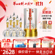 西鳳華山論劍30年45度陳釀鳳香型中秋送禮白酒 45度 500mL 6瓶