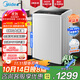 美的（Midea）8公斤全自動(dòng)家用洗脫一體洗鞋機刷鞋機免拆鞋帶銀離子除菌帶風(fēng)干貼壁環(huán)形洗小型洗鞋機MXX80VWE