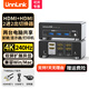 UNNLINK KVM切換器二進(jìn)二出雙屏切換器HDMI+DP擴展異顯 4K/2K240Hz高清USB3.0傳輸兩臺電腦共享鼠鍵顯示器 【HDMI+HDMI】配HDMI線(xiàn)2條丨雙屏切換