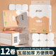 舒可樂(lè) 卷紙木漿本色衛(wèi)生紙巾小提裝無(wú)芯家用卷筒紙手紙廁紙商用批發(fā) 12卷