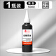 京百龍印 光敏印章專用油墨紅色快干印油補(bǔ)充替換10ＭＬ黑色印章油公章專用印油光敏財(cái)務(wù)章印油 黑色50ml