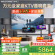 威斯?。╓ESTDING）【國家補貼】108家庭ktv音響套裝唱歌全套設備點(diǎn)歌機家庭影院專(zhuān)業(yè)卡拉ok家用客廳音箱 108四分頻+12英寸低音炮（免費升級K4S話(huà)筒）