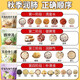 胖東來(lái)同款秋天適合喝什么茶秋季調理養生茶潤肺茶五指毛桃玉竹茯 秋季潤肺 順時(shí)而飲 1-31天周期組合】四款各15包【共60包】