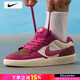 耐克（NIKE）鞋男鞋 官方艦店秋季運動(dòng)鞋經(jīng)典皮質(zhì)滑板鞋休閑鞋 104/甜菜紅 44 /280