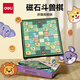 得力（deli）磁吸斗獸棋折疊兒童學(xué)生益智桌游早教游戲棋學(xué)習(xí)啟蒙禮物