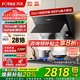 方太（FOTILE）側吸式變頻油煙機灶具套裝 脫排抽吸油煙機 小機身 家用大風(fēng)量大風(fēng)壓煙灶套裝 廚房多件套 JQC2T 【兩件套】煙機+5.0KW猛火換裝灶TH32B